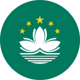 中國(guó)澳門